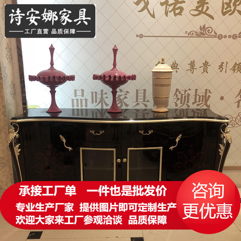 欧式实木门厅玄关柜 简欧新古典奢华雕花装饰柜客厅储物柜家具