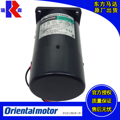 5RK90GE-CW2M5RK40GN-CW2ME4RK25GN-CW2ML5IK60GE-CW2OM电机