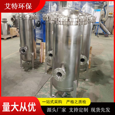 LFD-2-6P化学药品 纺织化学品 原水处理专用不锈钢袋式过滤器