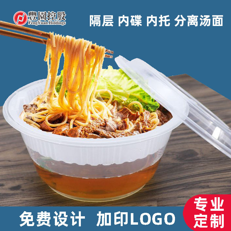 一次性塑料内碟碗筷分离内托178口径单格透明菜碟打包可微波