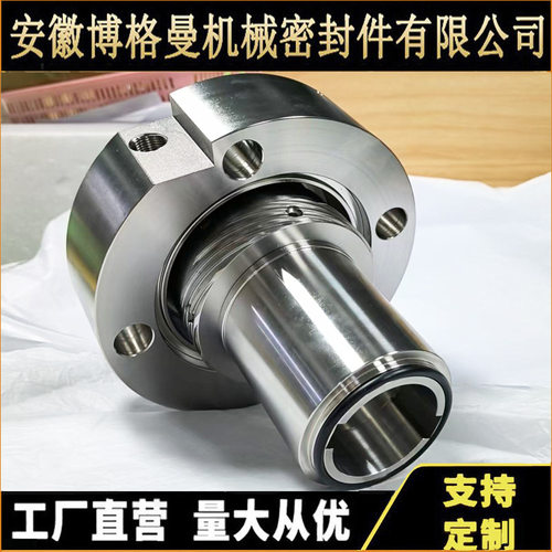 H74F泵用机械密封左右旋通用