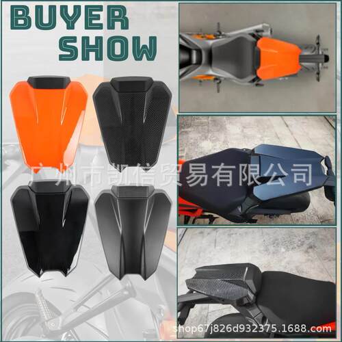 KTM1290SuperDUKE/R后驼峰尾翼