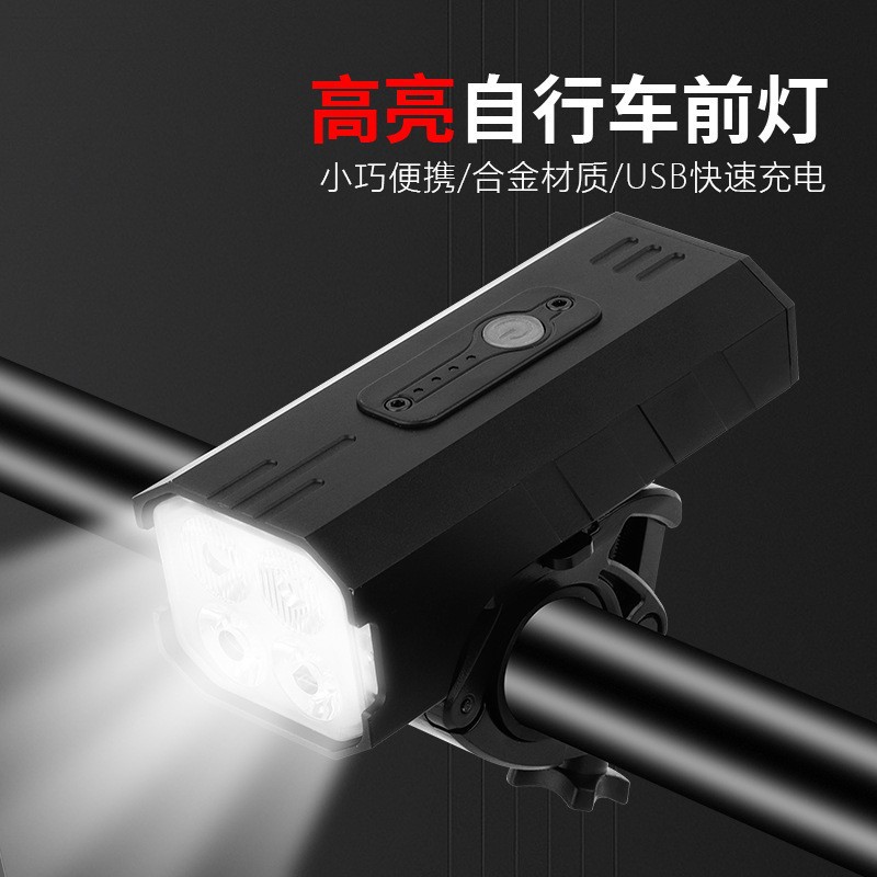 现货批发铝合金自行车灯骑行灯强光户外装备手电筒自行车前灯