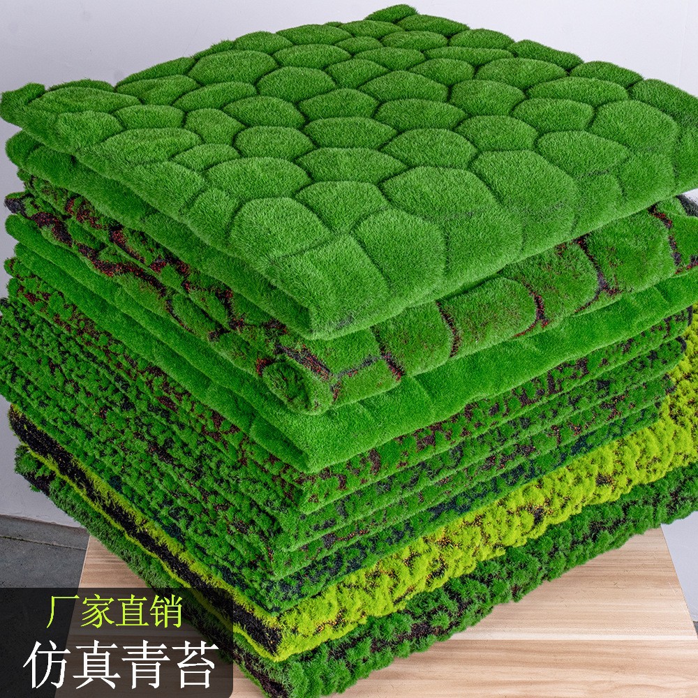 仿真青苔藓草坪造景绿植物墙人造微景观盆景假草皮假苔藓装饰铺面
