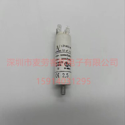 1.27.6CC2 MKP 5UF AV 交流启动电容 420V-470V Arcotronics