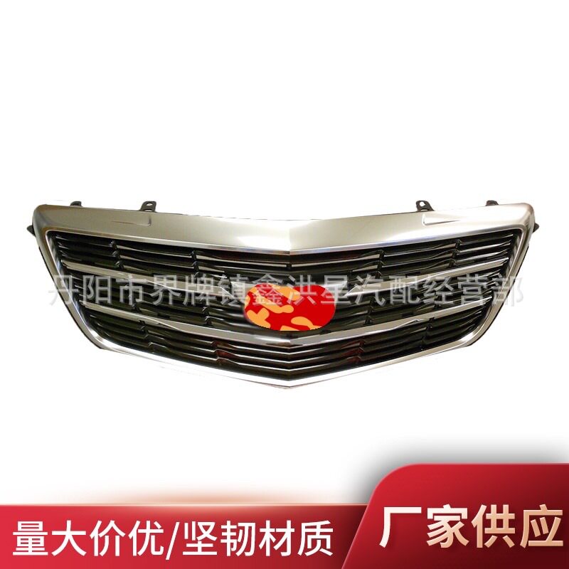 适用于凯迪拉克美版atsl中网15-16前保险杠格栅22879627/22879629图片