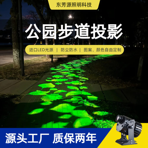 200W进口LED高清投影灯
