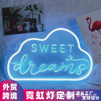Sweet Dreams霓虹灯LED发光造型亚马逊外贸USB接口儿童节派对装饰
