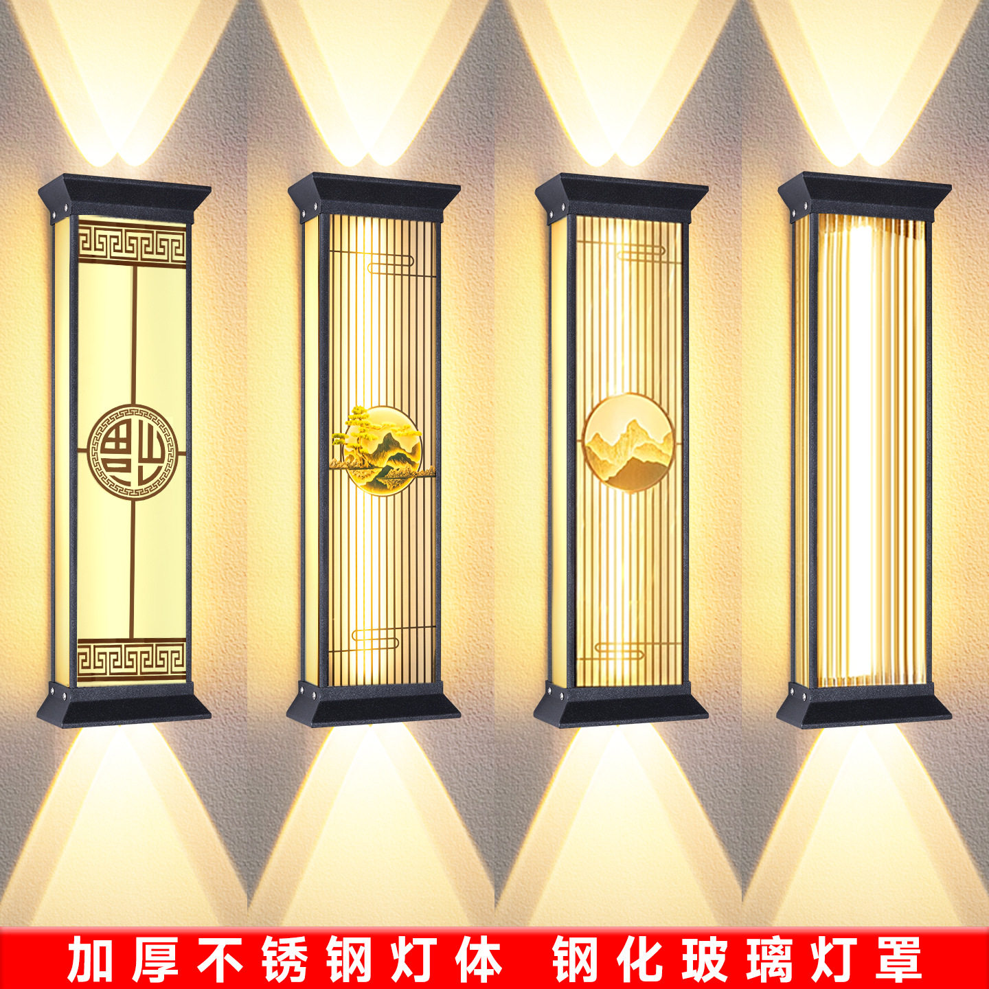 户外壁灯上下射灯防水庭院别墅外墙灯室外露台门口超亮led墙壁灯