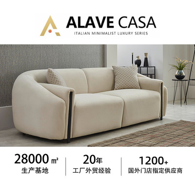 heaven sofa set 客厅轻奢高级感布艺沙发佛山出口家具工厂直销