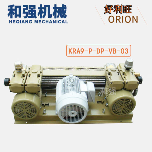 好利旺真空泵KRA9-P-DP-VB-03A 裱纸机上锡机气泵 进口环保无油泵