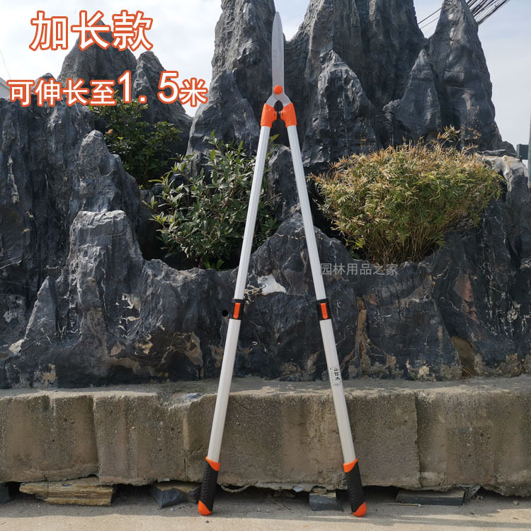 山佐木加长伸缩绿篱剪修剪树枝园林果树剪刀修枝剪园艺剪长1.5米图片