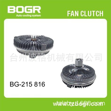风扇离合器1540144 2911330 FAN CLUTCH