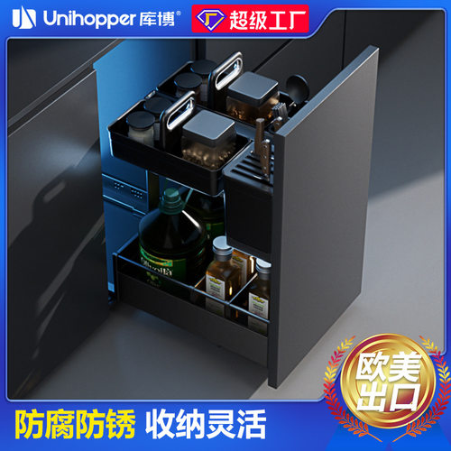 库博调料调味拉篮厨房橱柜双层抽屉式小尺寸铝合金窄柜置物架收纳