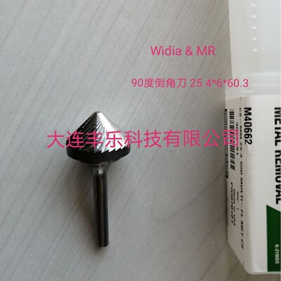 METAL REMOVAL (MR) 旋转锉
