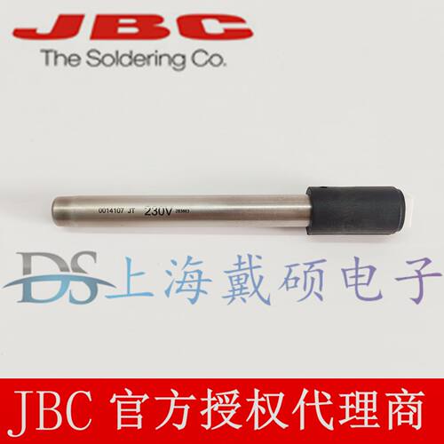 西班牙JBCJT-T2A发热芯热风枪