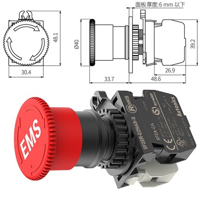 Autonics耐油IP65急停按钮EMS开关SF2ER-E2R3B-S
