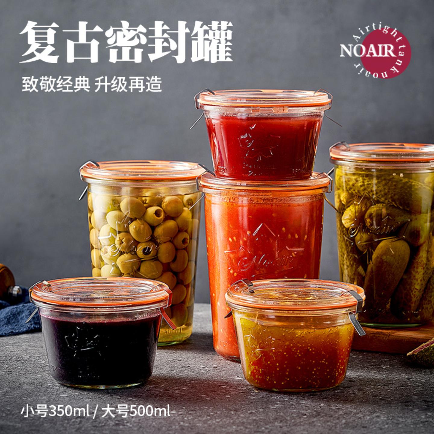 双重强密封透明玻璃密封罐零食干货茶叶可叠加储物罐桌面收纳罐批