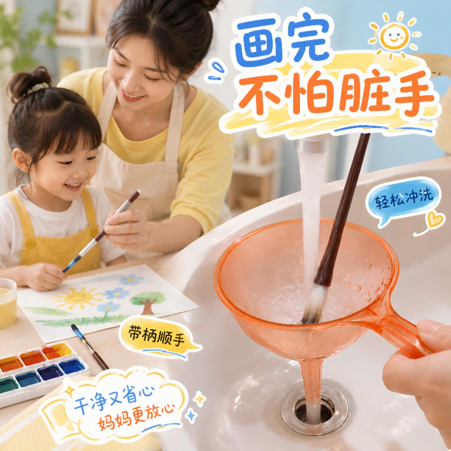 洗毛笔漏斗长柄塑料砚台书法书房图片