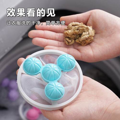 洗衣机专用过滤毛絮网兜去毛球