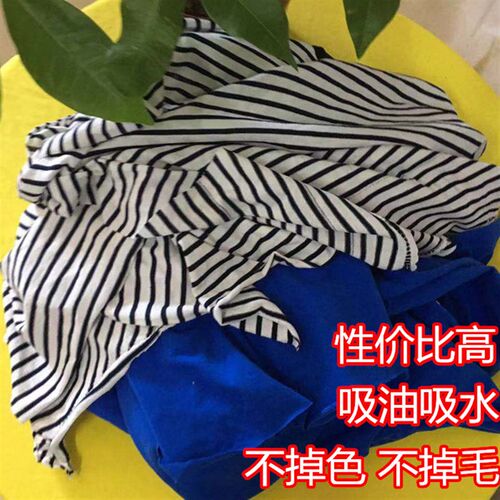 擦机布优质工业抹布纯棉大块布头全新碎布吸水油不掉毛50斤起包邮