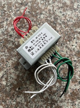 50W 220V转双20V 单11V AK-310-A 交流变压器 AC