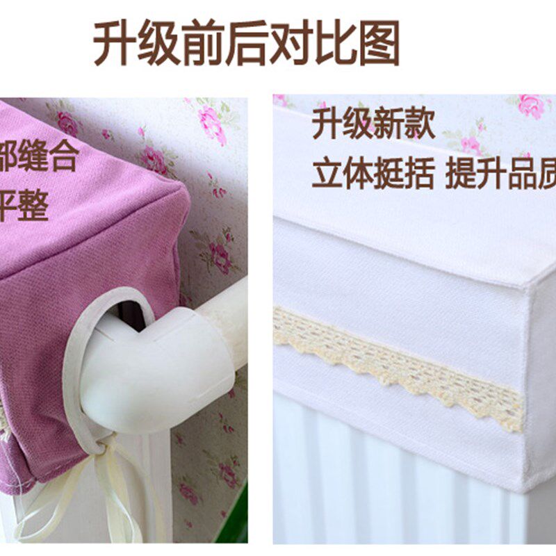 包邮暖气罩蕾丝布艺暖气套家用暖气片罩防熏黑防尘取暖器装饰罩