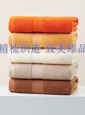 50x100cm儿童浴巾加厚一等品纯棉家用吸水不掉毛男女小号洗澡毛巾