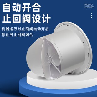 抽风机静音6寸 双向遥控排气扇4寸卫生间厨房家用排风换气扇墙壁式