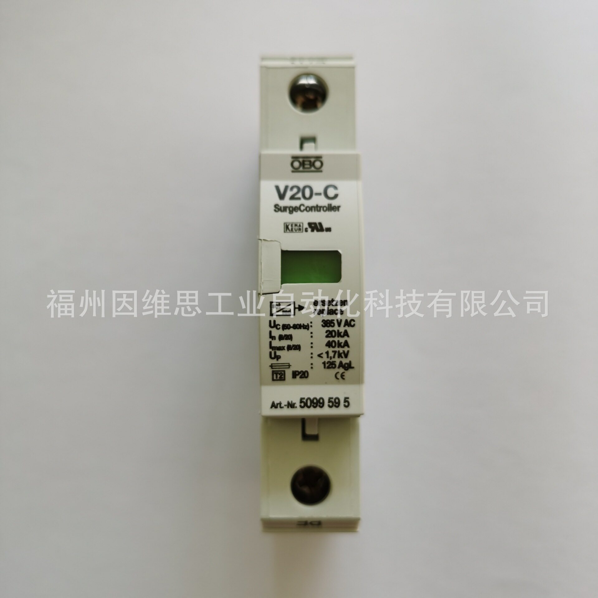 德国OBO二级电源防雷器5094710原装V20-C/1-440V浪涌保护器