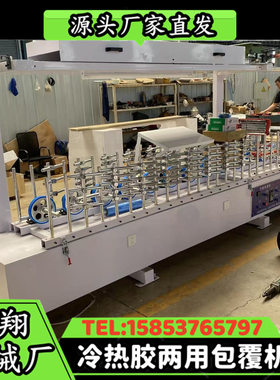 铝合金门窗表面彩色热胶覆膜机