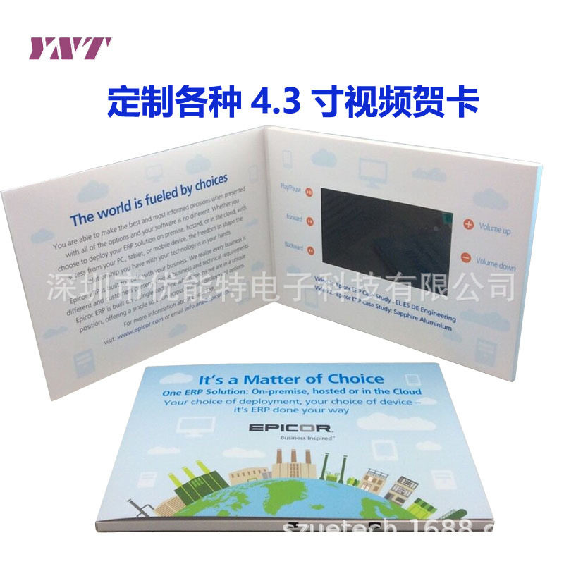 厂家供应4.3寸A5礼品视频贺卡 商务数码视频广告机 电子宣传册