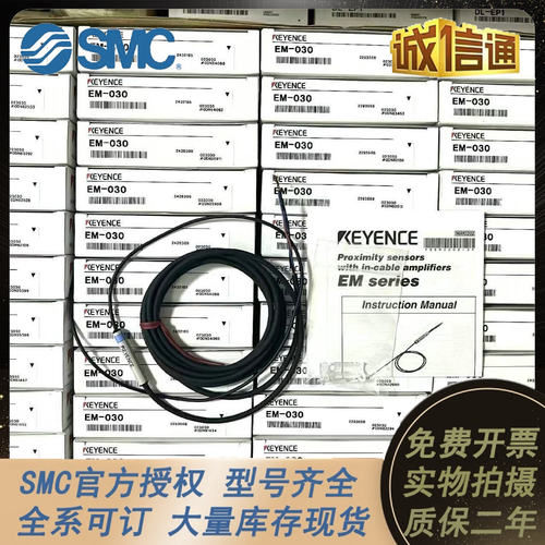 基恩士原装正品FS-V21R FS-V22R FS-V21G大量现货 特价销售正品发