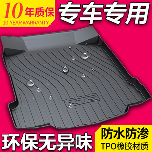 适用凯迪拉克CT4 XT5 CT6 XTSXT4ATS XT6 SRX ATS锐歌CT5后备箱垫