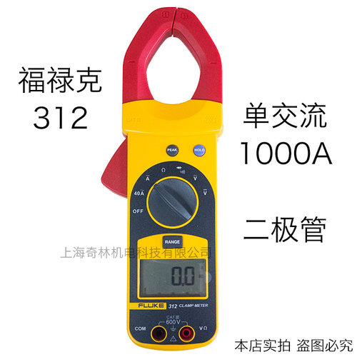 9P1E317钳形电流表362型