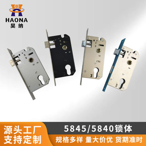 源头工厂现货批发室内门锁配套5840 5845 小号58锁体