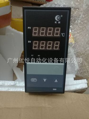 福建虹润多路温度巡检仪