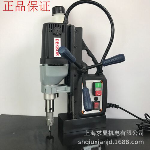 磁力钻新款-磁力钻2020年款-德克博尔磁座钻DK45-上海求显机电