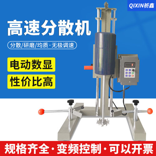 FS-400D数显高速分散机油漆涂料