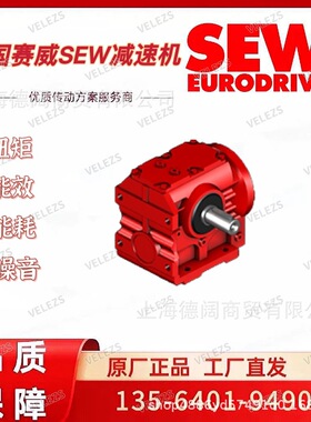 SEW实心轴减速机KF77 R37 AQSH115/4德国赛威伺服减速器工厂直销