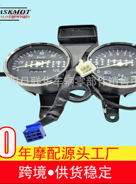 GN125H摩托车仪表 转速表 里程表 速度表总成