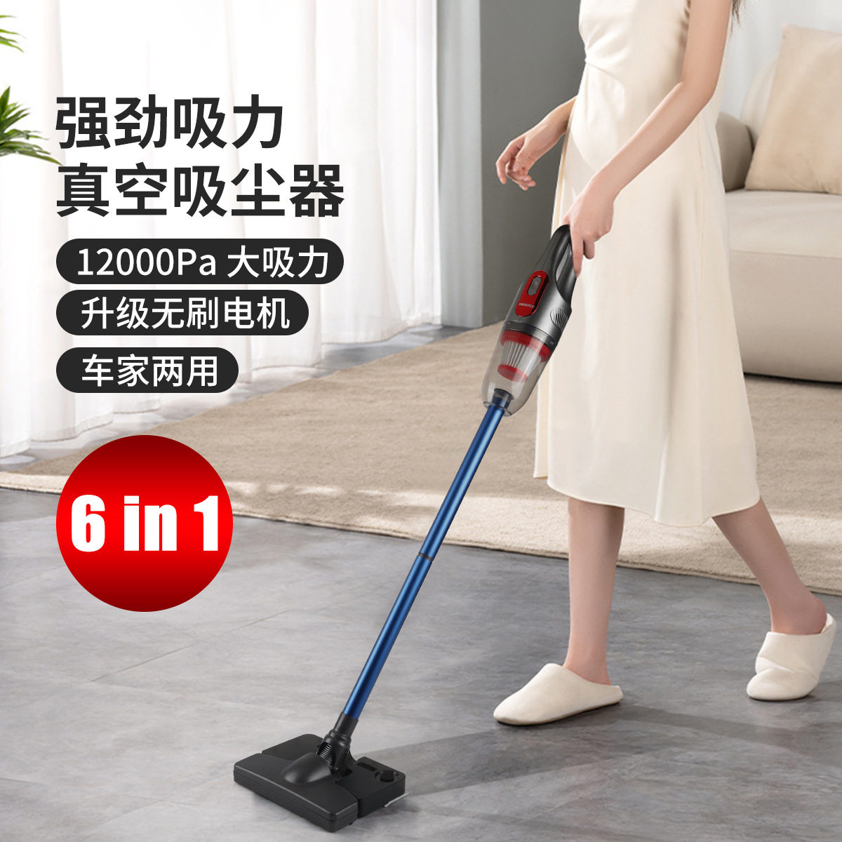 跨境无线吸尘器家用车载吸尘器扫吸拖六合一大吸力便携式无刷电机