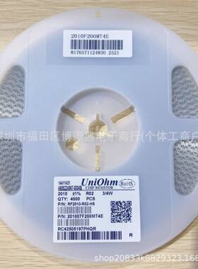 厚声 2010 0.01R ±1% 3/4W 201007F100MT4E 750mW 厚膜贴片电阻