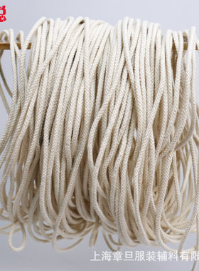8股棉编织绳 包心棉绳 3-3.5mm21支偏硬含芯绳圆绳捆扎