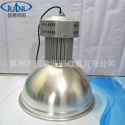 深照型LED高顶灯三防150W
