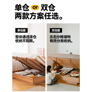 余弦有仓床北欧全实木床樱桃木日式双人高箱体收纳储物床小户型