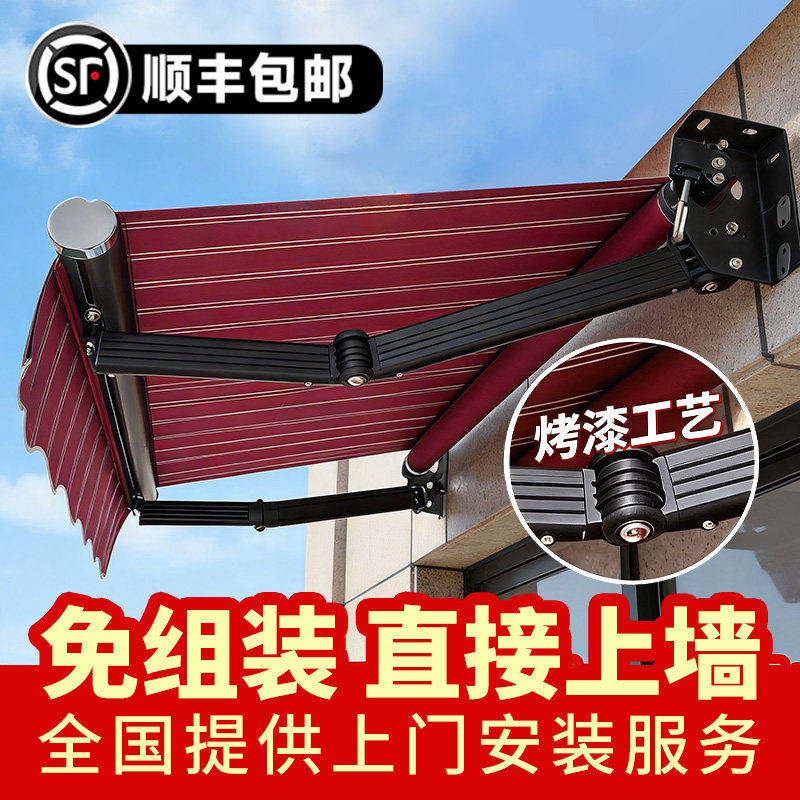 遮阳棚折叠伸缩式防雨棚户外电动收缩篷手摇铝合金帘台庭院子门伞
