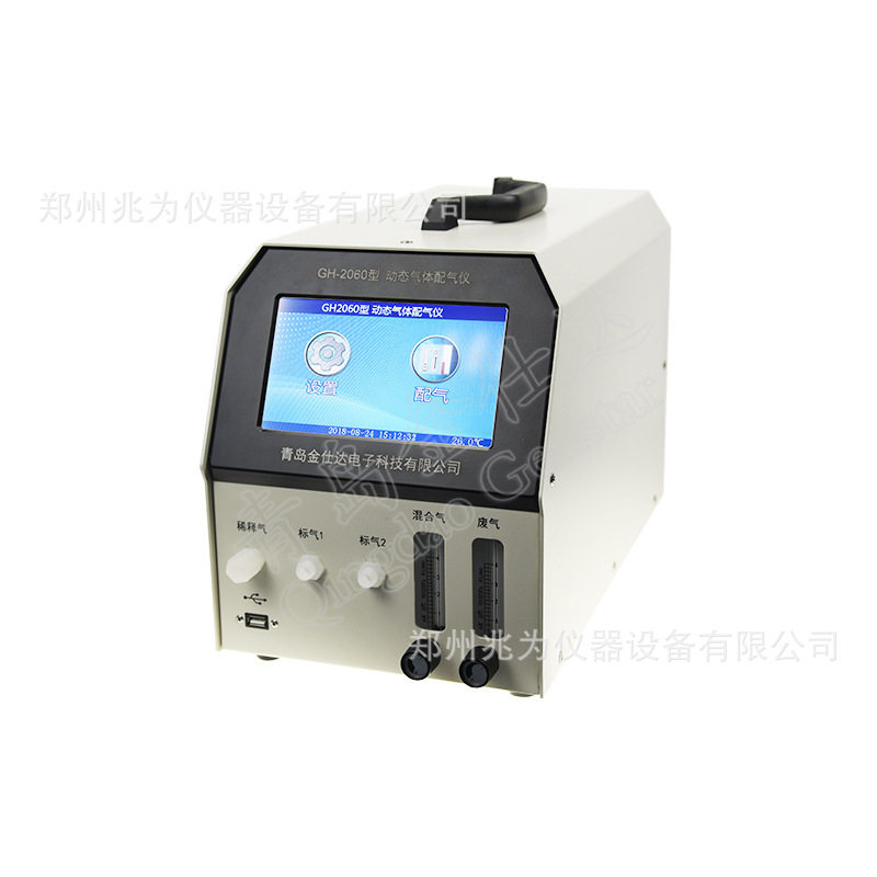 金仕达GH-2060型动态配气仪GH-2060动态气体配气仪图片