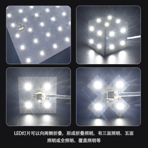 LED柔性EL冷光片背光源灯板