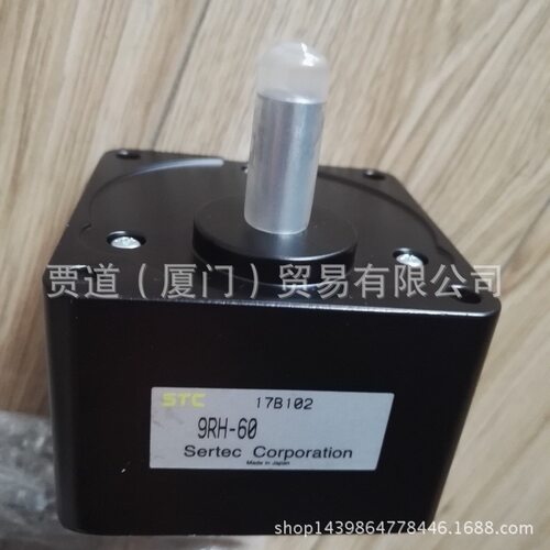 横河Yokogawa9RH-60減速機